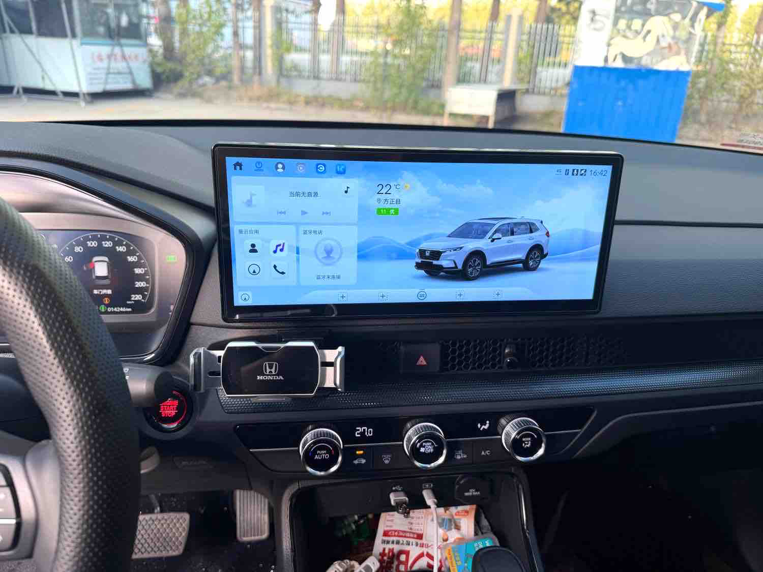 Honda CR-V 2026 #12 Honda CR-V 2026 immagine di auto #12