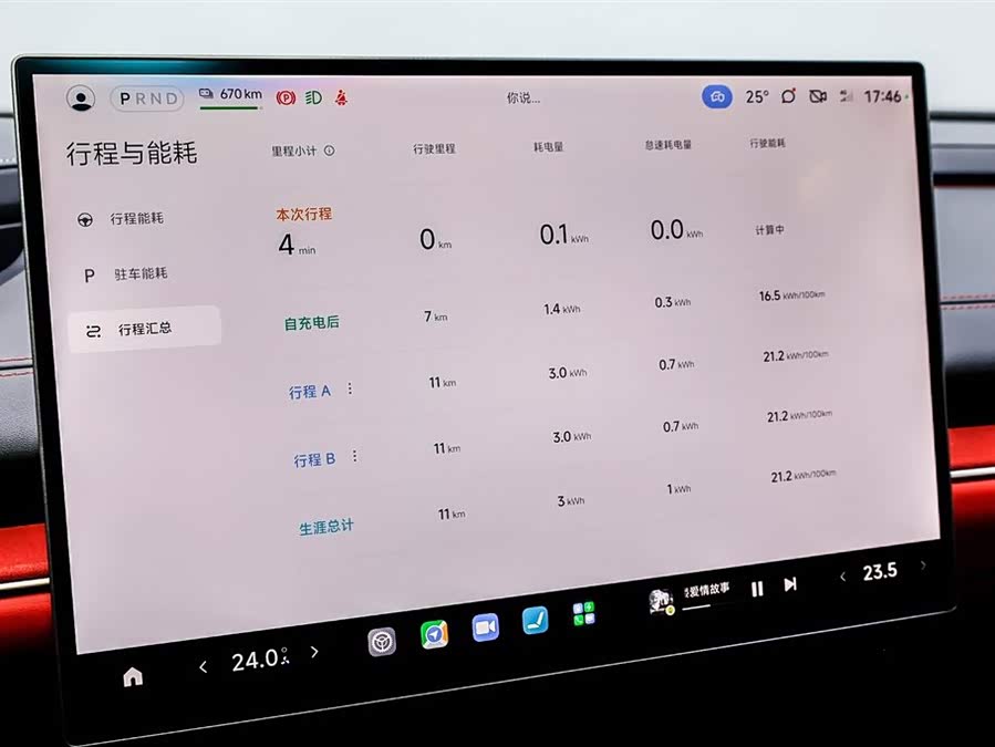 MI SU7 2024 car image #35