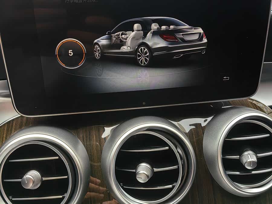 Mercedes-Benz C Class New Energy 2017 car image #35