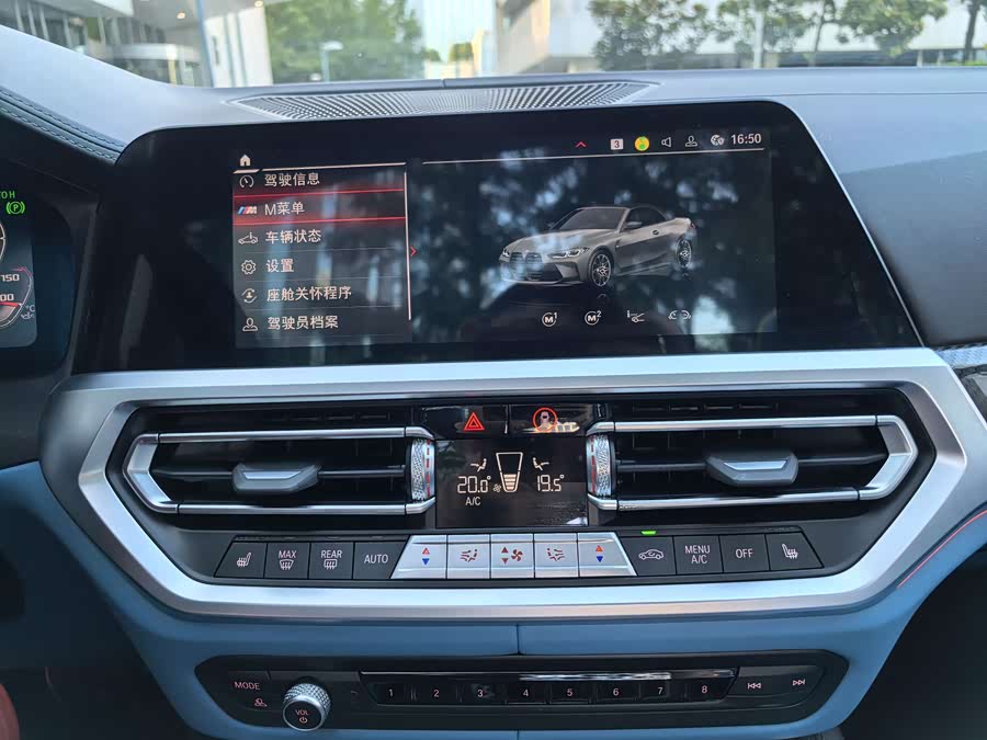 BMW M4 2022 car image #35