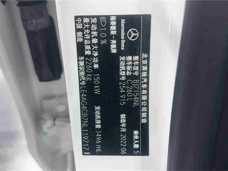 Mercedes-Benz C Class 2022 car image #35