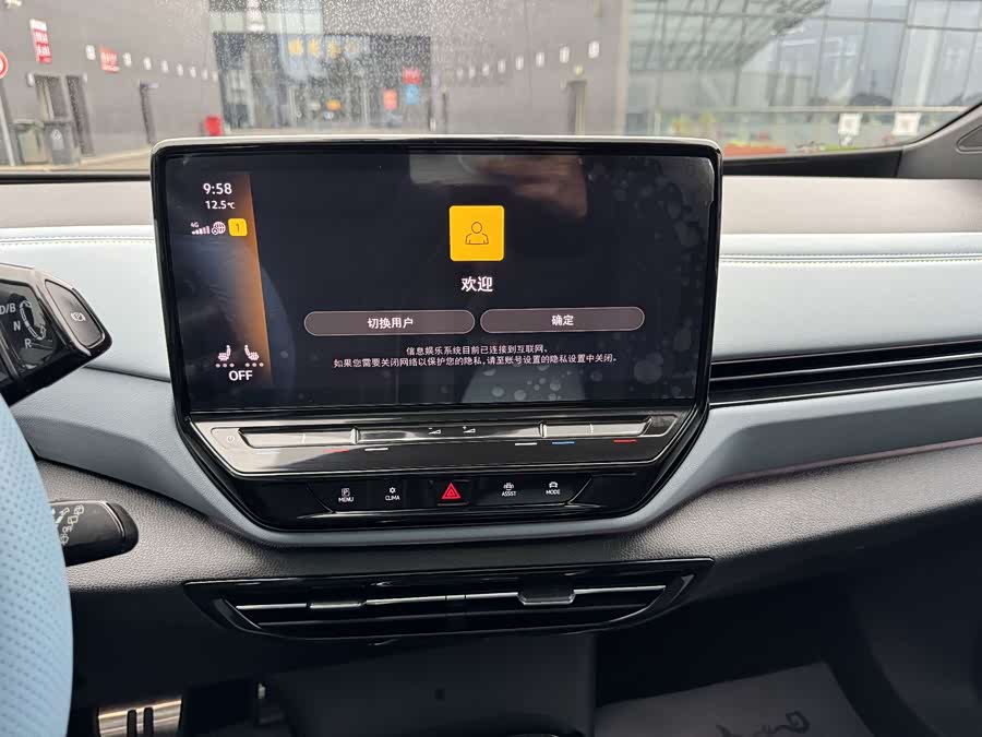 Volkswagen ID.4 X 2023 #35 Volkswagen ID.4 X 2023 immagine di auto #35