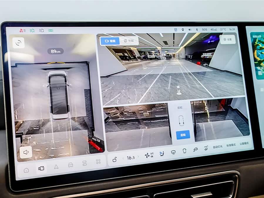 理想汽车 理想MEGA 2024 汽车图片 #35