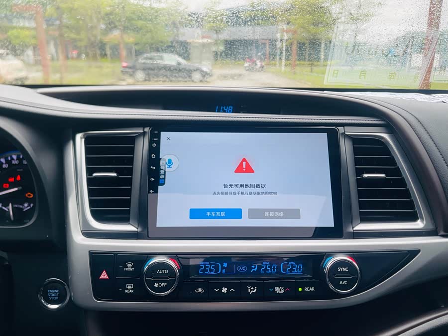 丰田 汉兰达 2020 汽车图片 #35