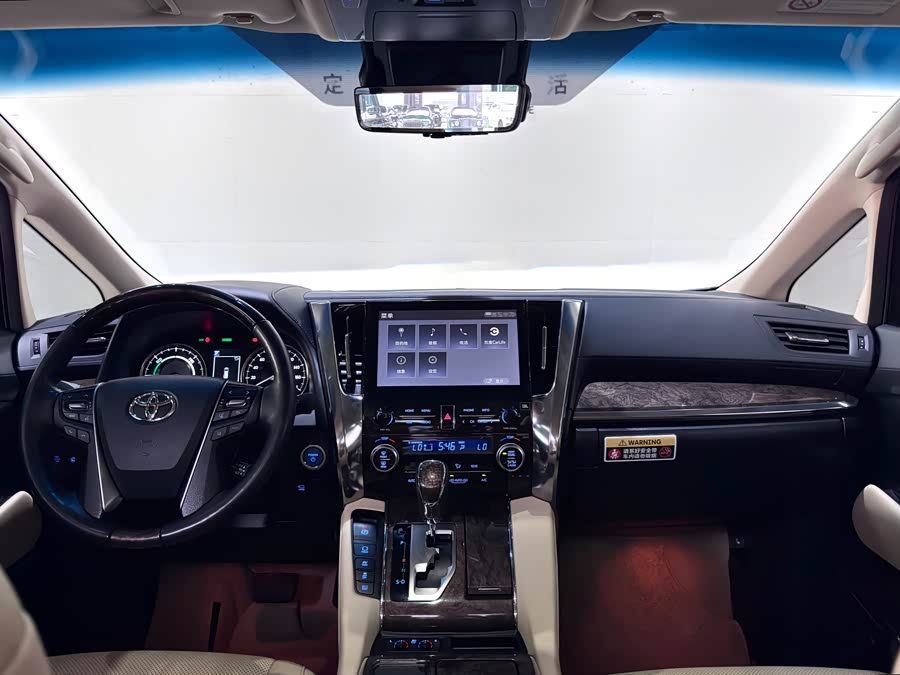 Toyota Vellfire 2023 car image #35