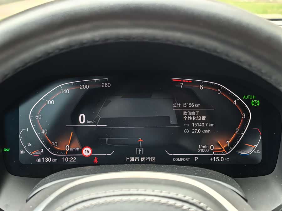 BMW 8 Series 2023 car image #35