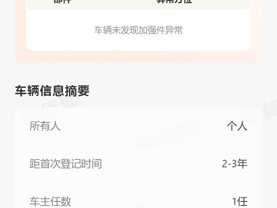 Toyota bZ3 2024 immagine di auto #35