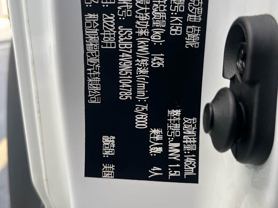 HongQi H9 2020 car image #35