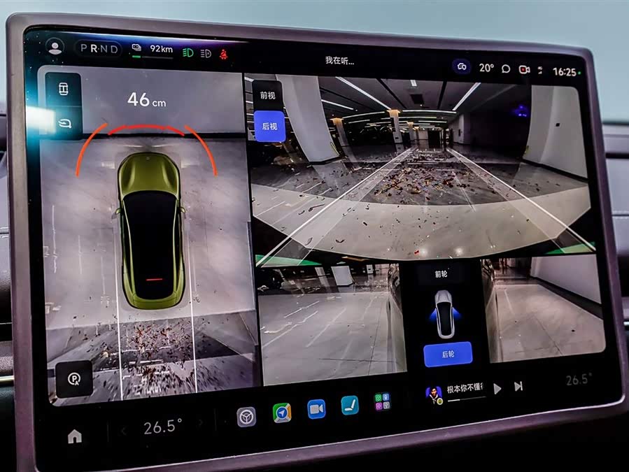 小米汽车 小米SU7 2025 汽车图片 #35