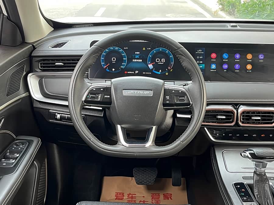 Jetour X70 PLUS 2021 #35 Jetour X70 PLUS 2021 car image #35