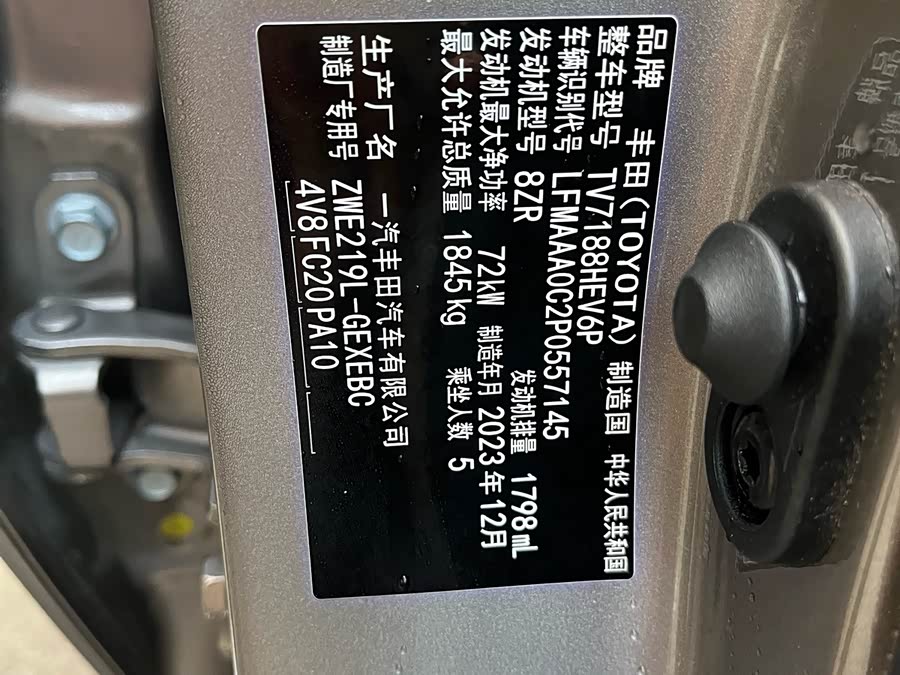Toyota Corolla 2024 #35 Toyota Corolla 2024 car image #35