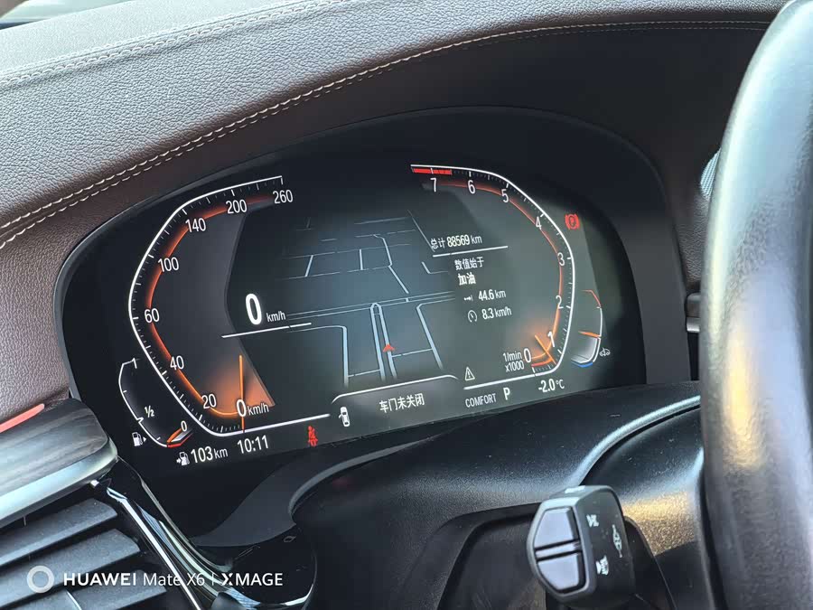 BMW 5 Series 2021 #35 BMW 5 Series 2021 immagine di auto #35