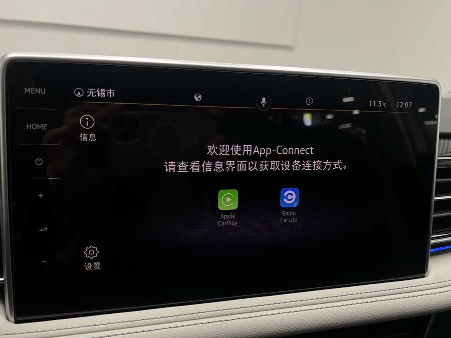 Volkswagen Tiguan L 2022 car image #35
