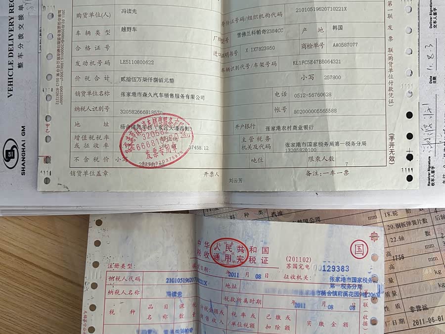 Chevrolet Captiva (Imported) 2011 car image #35