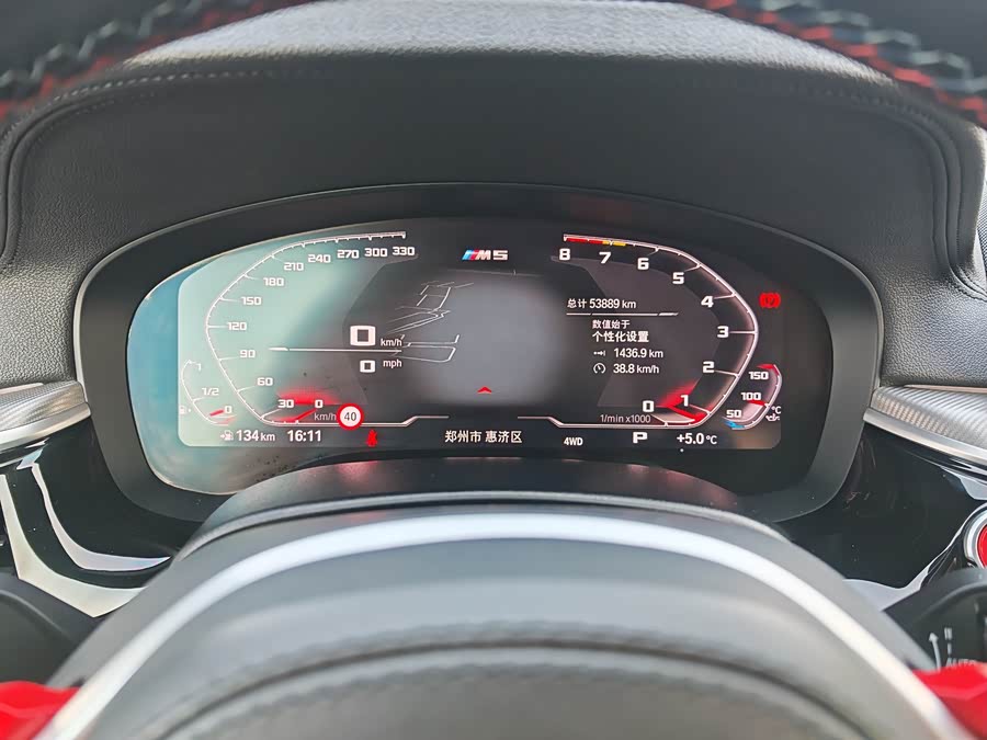 BMW M5 2020 car image #35