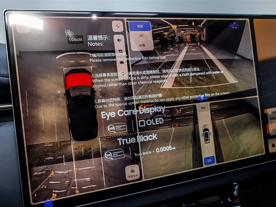 Zeekr 9X 2025 car image #35