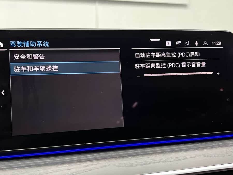 BMW 5 Series New Energy 2021 car image #35