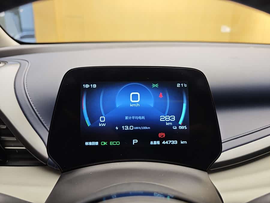 BYD Yuan Plus 2023 #35 BYD Yuan Plus 2023 car image #35