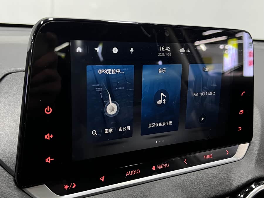 Nissan Sylphy 2022 car image #35