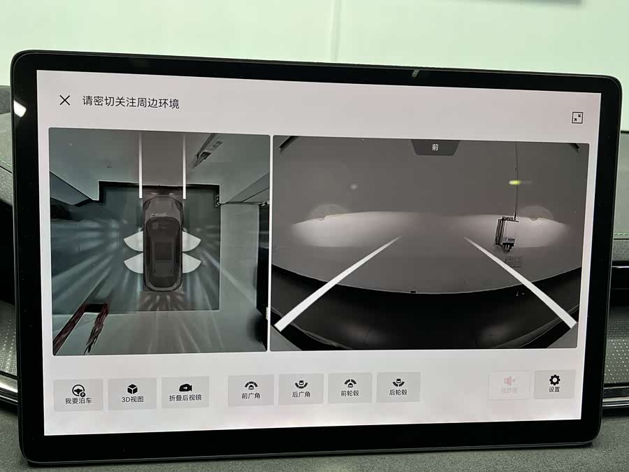 极氪 极氪7X 2025 汽车图片 #35