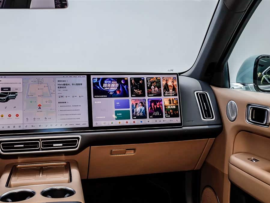 Li L6 2025 image de voiture #35