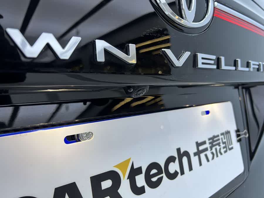 Toyota Vellfire 2025 #35 Toyota Vellfire 2025 immagine di auto #35