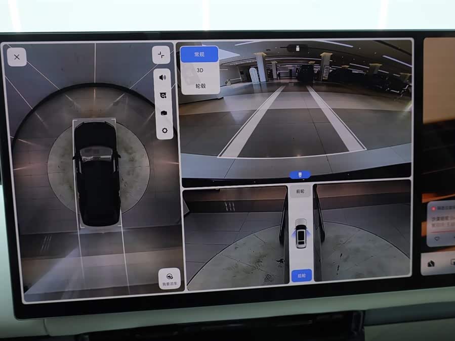 极氪 极氪9X 2026 汽车图片 #35