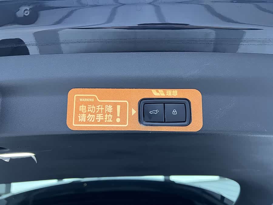 Li L7 2024 image de voiture #35