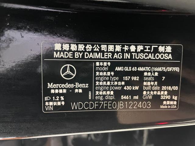 Mercedes-Benz GLS AMG 2019 #35 Mercedes-Benz GLS AMG 2019 car image #35