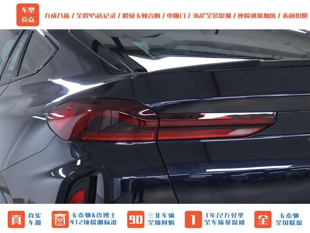 BMW X6 M 2021 car image #35