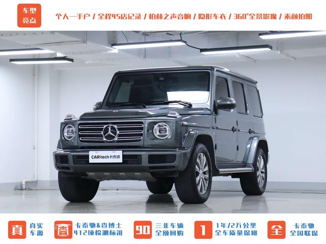 Mercedes-Benz Viano (Imported) 2023 #35 Mercedes-Benz Viano (Imported) 2023 car image #35