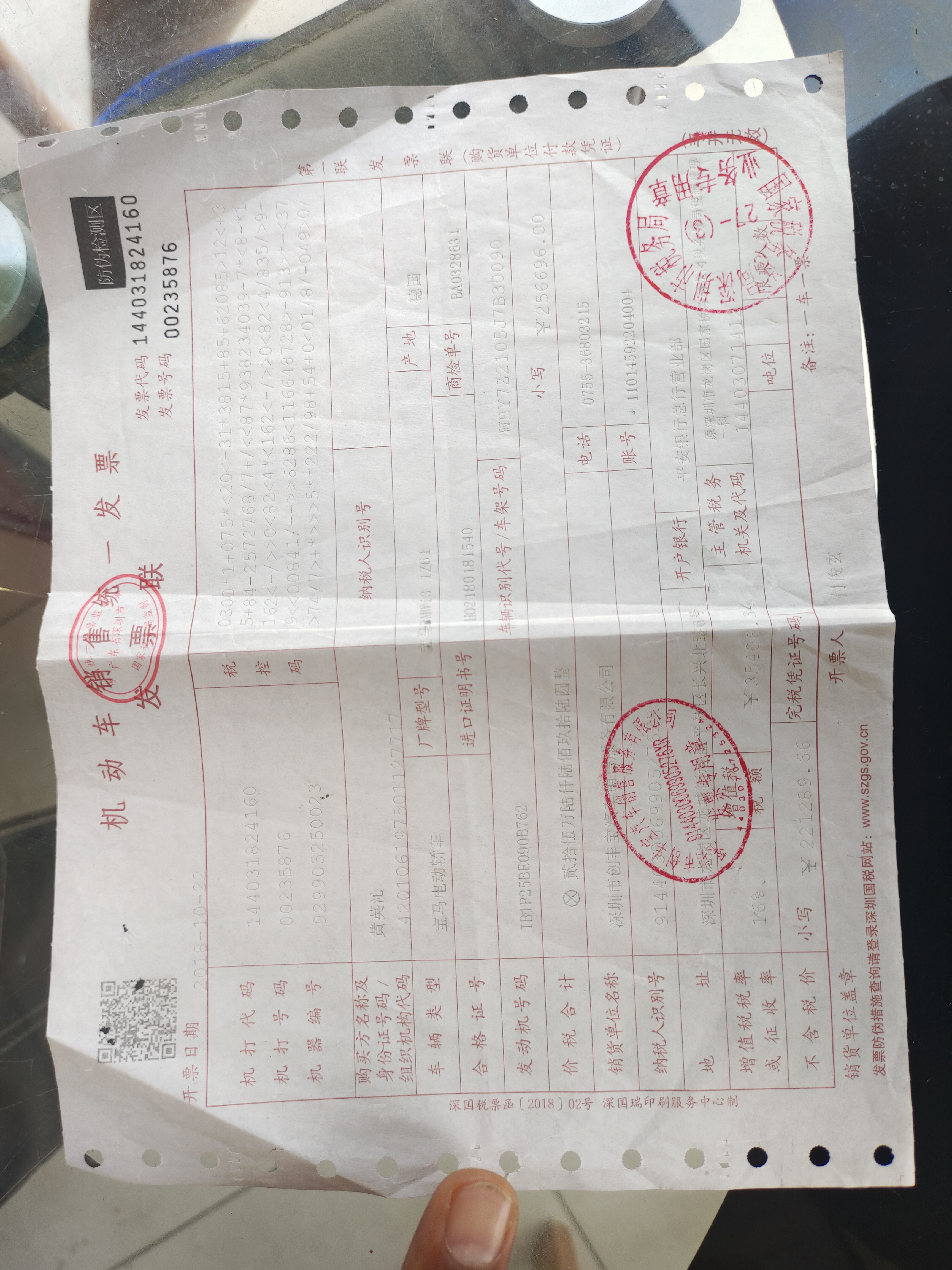 BMW i3 (Imported) 2018 image de voiture #35