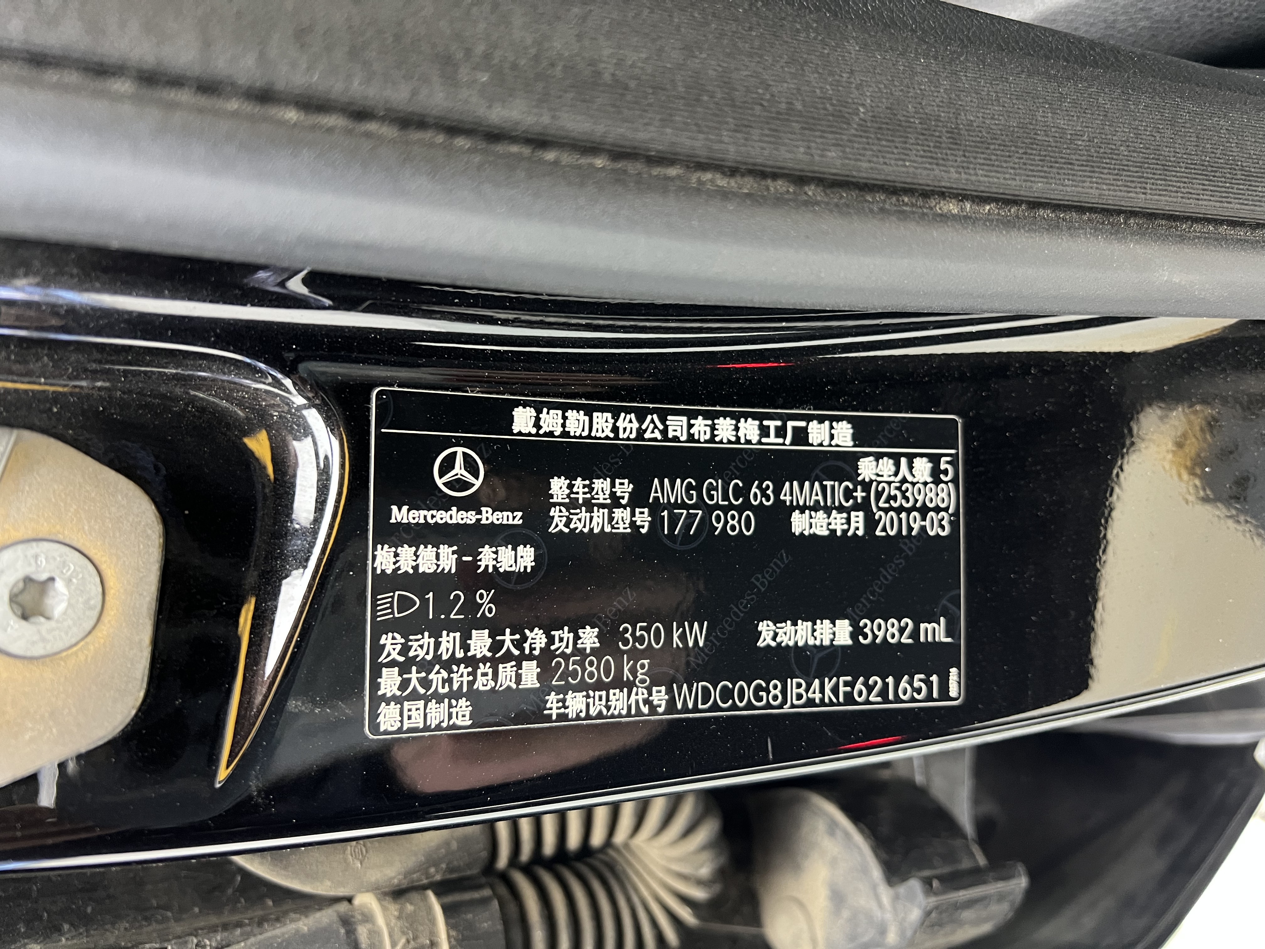 Mercedes-Benz GLC Coupe AMG 2020 image de voiture #35