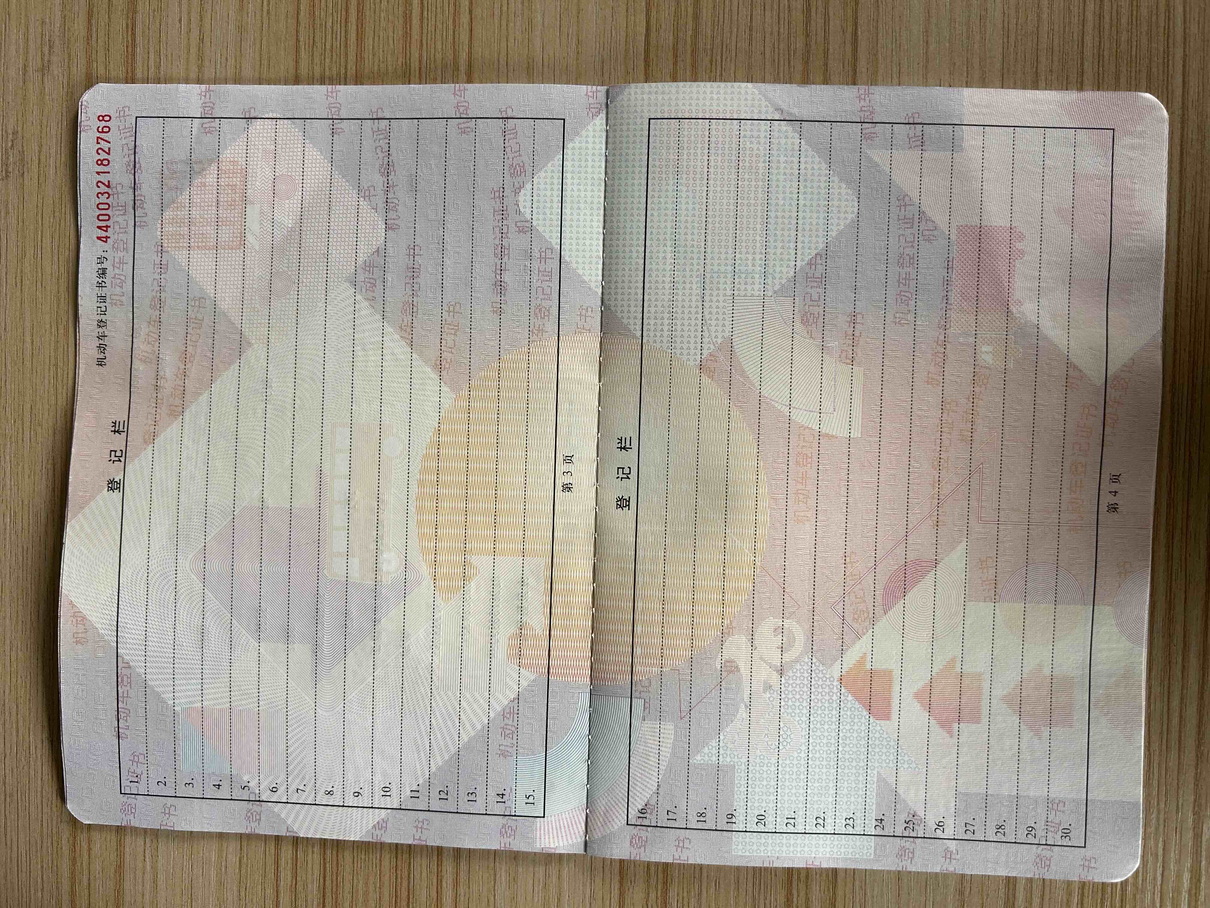 JAC 2015 #35 JAC 2015 car image #35