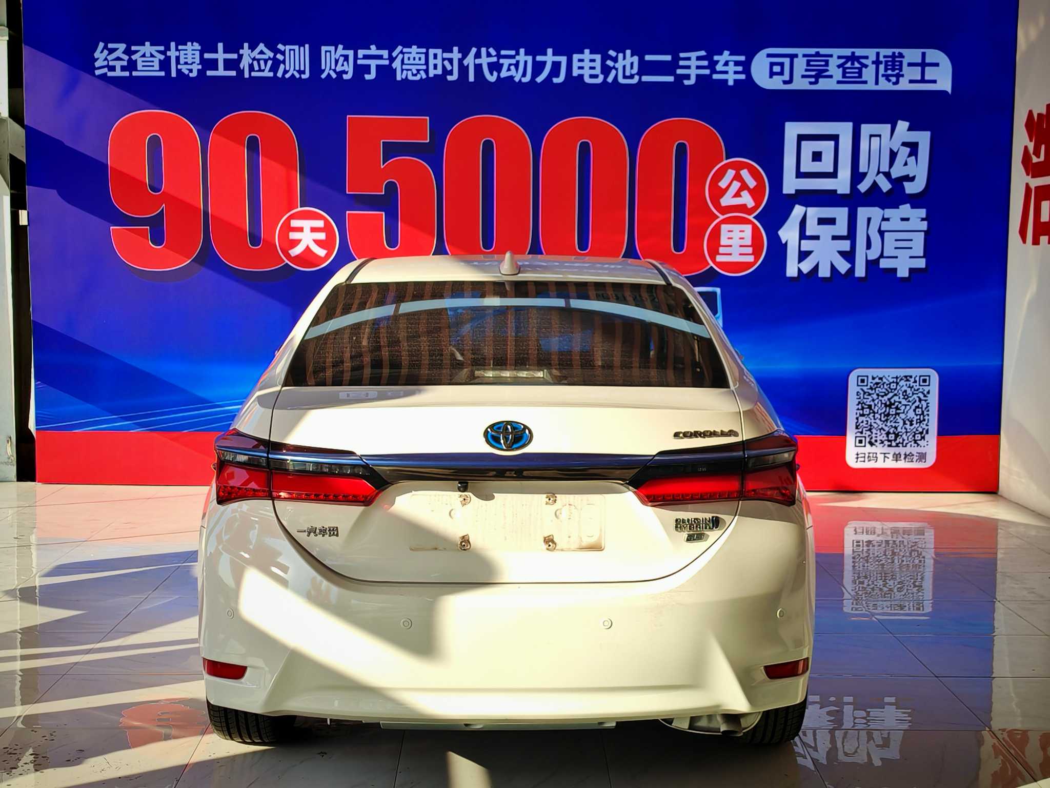 Toyota Corolla Hybird E+ 2020 immagine di auto #35