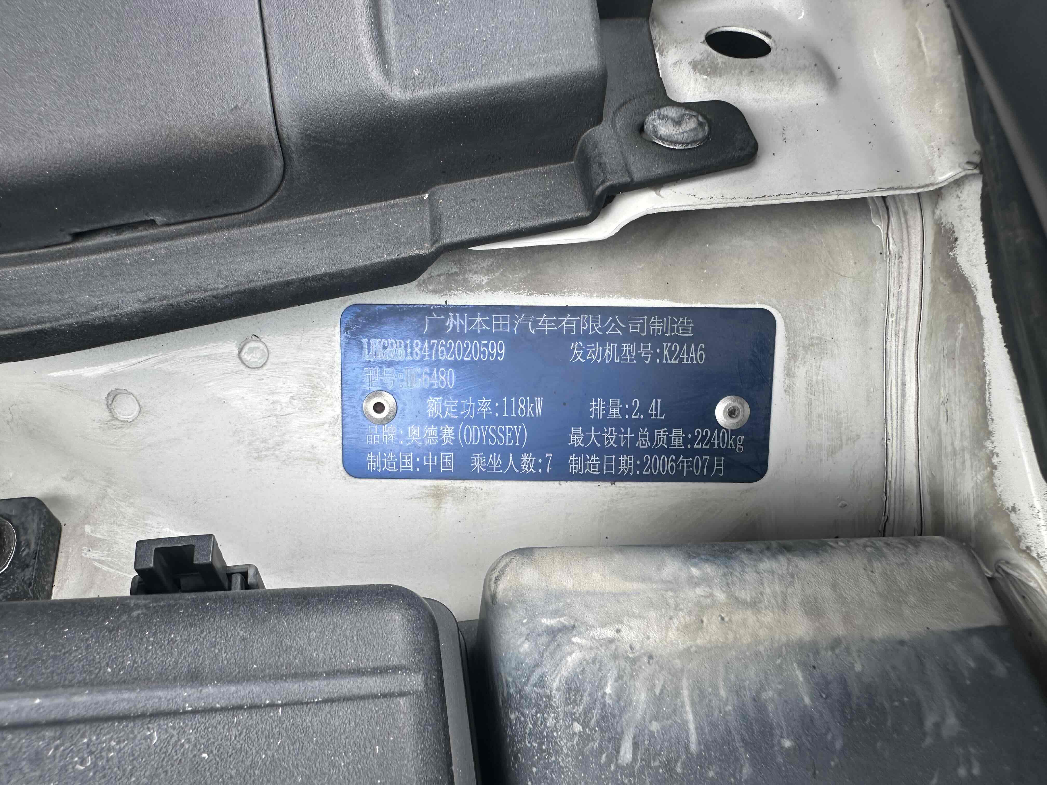 Honda ODYSSEY 2006 #35 Honda ODYSSEY 2006 car image #35