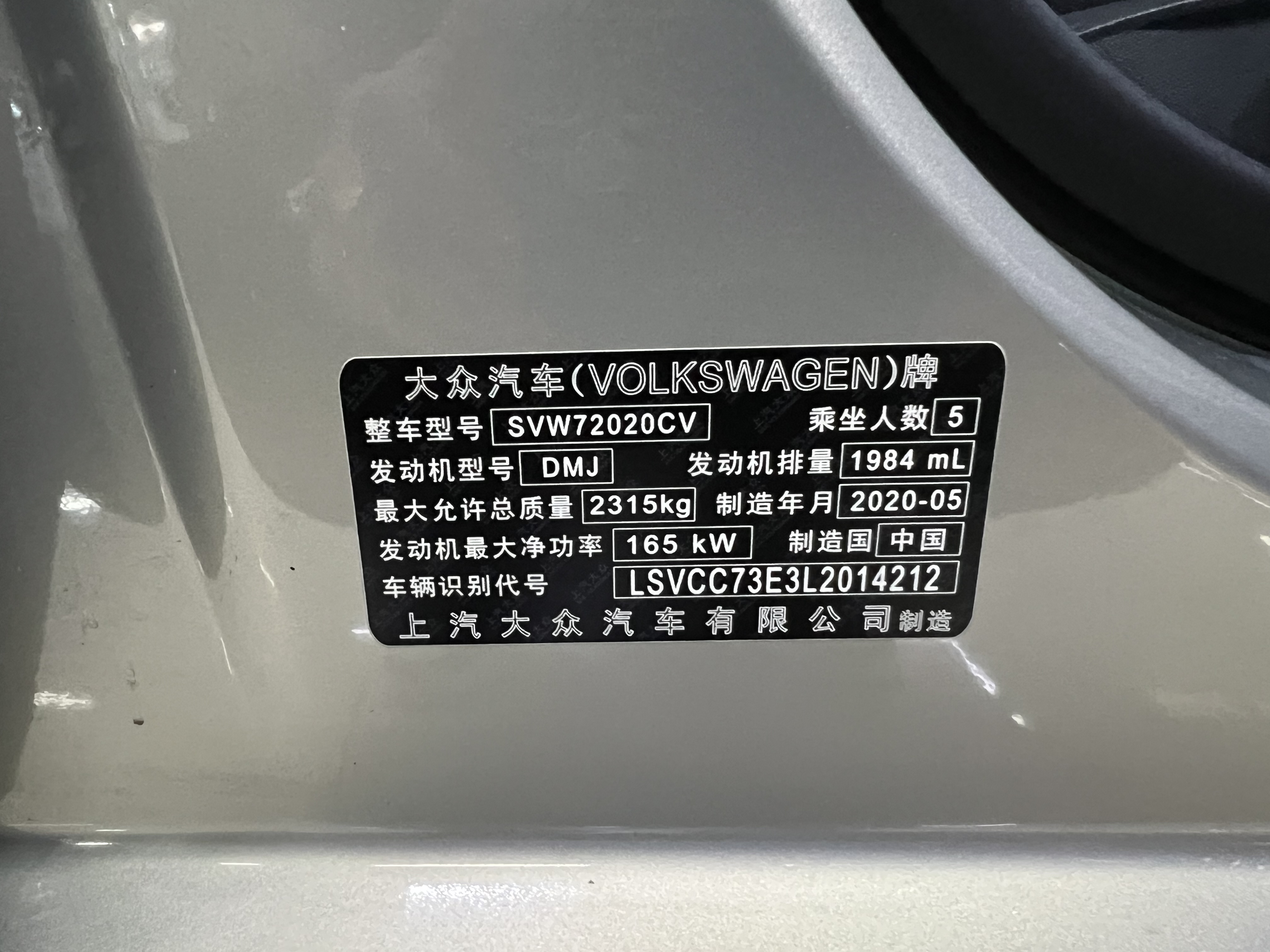 Volkswagen Phideon 2020 imagem de carro #35