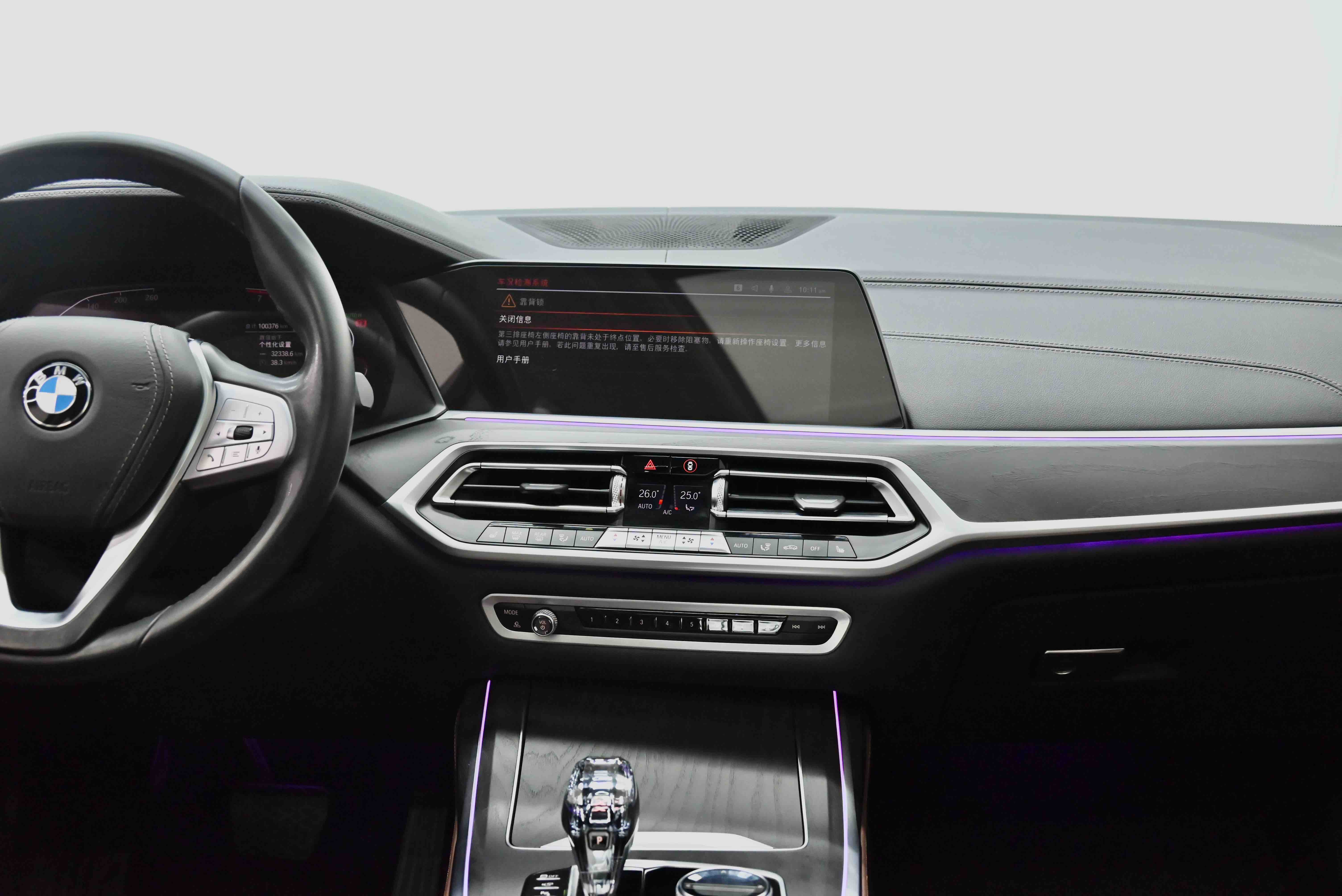 BMW X7 2020 #35 BMW X7 2020 car image #35