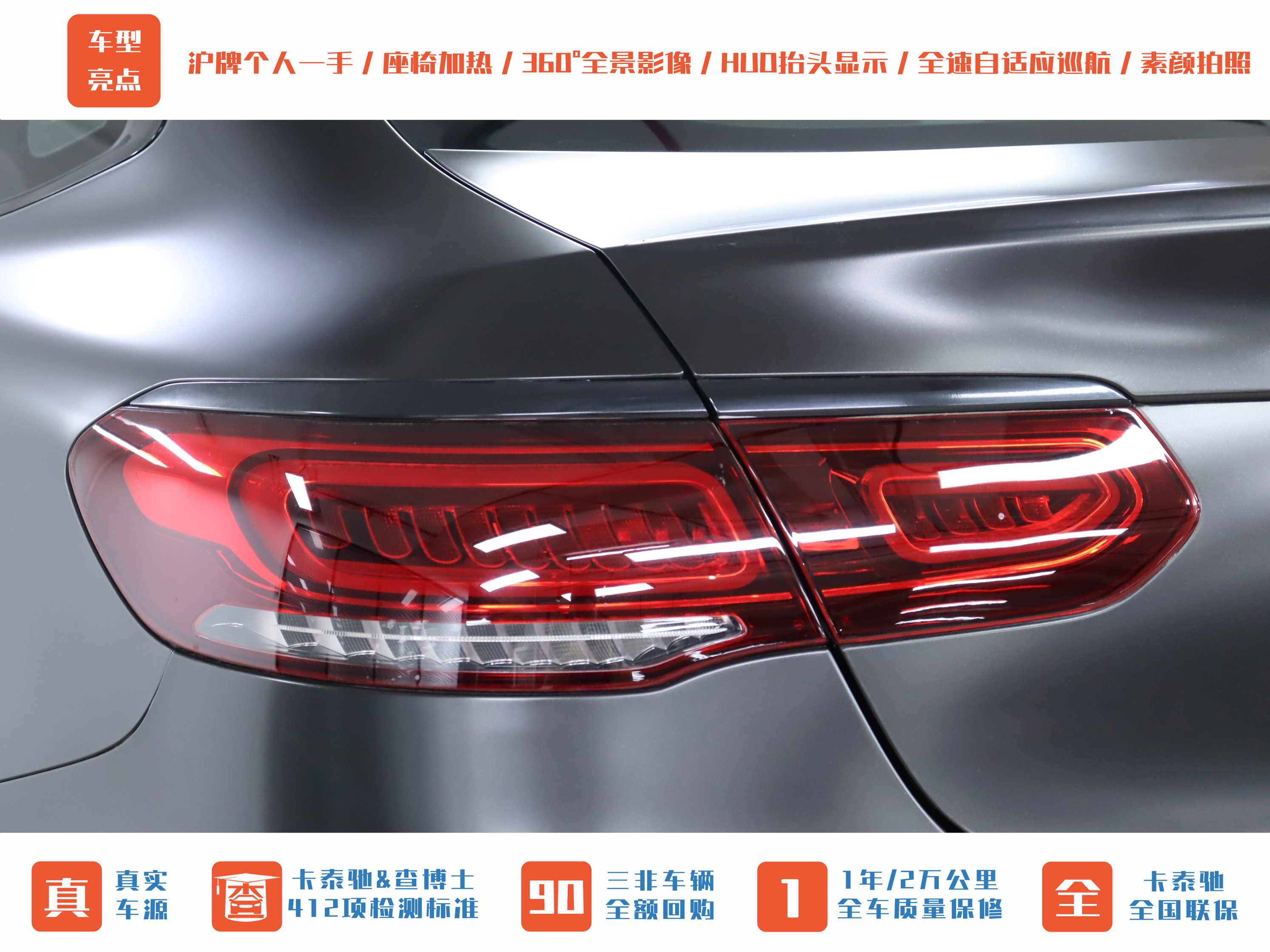 Mercedes-Benz GLC Coupe AMG 2021 image de voiture #35