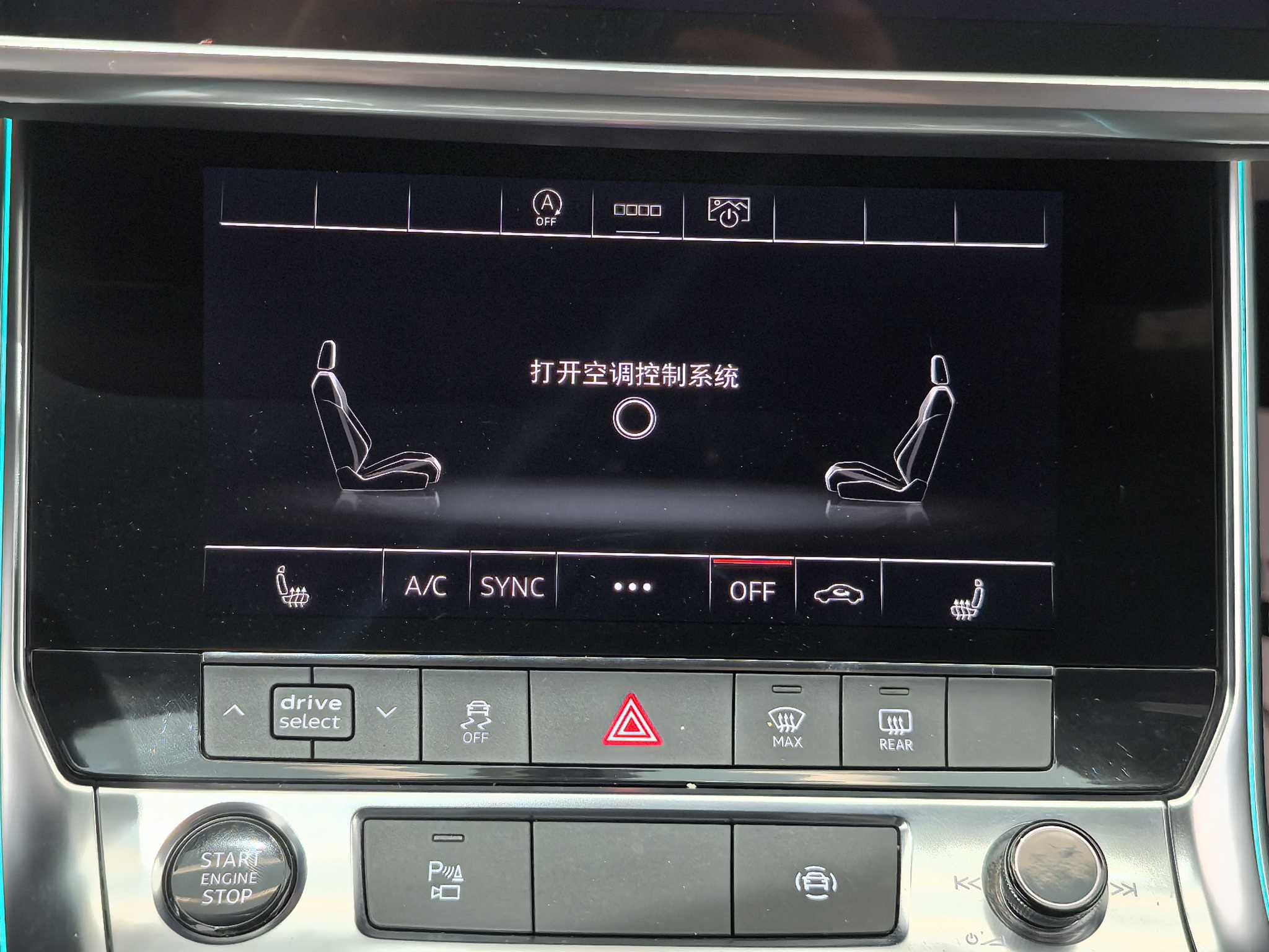 Audi A6L 2021 car image #35