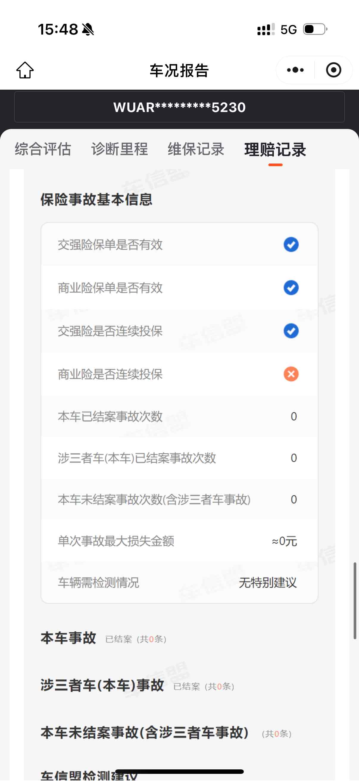 Audi RS Q8 2021 car image #35