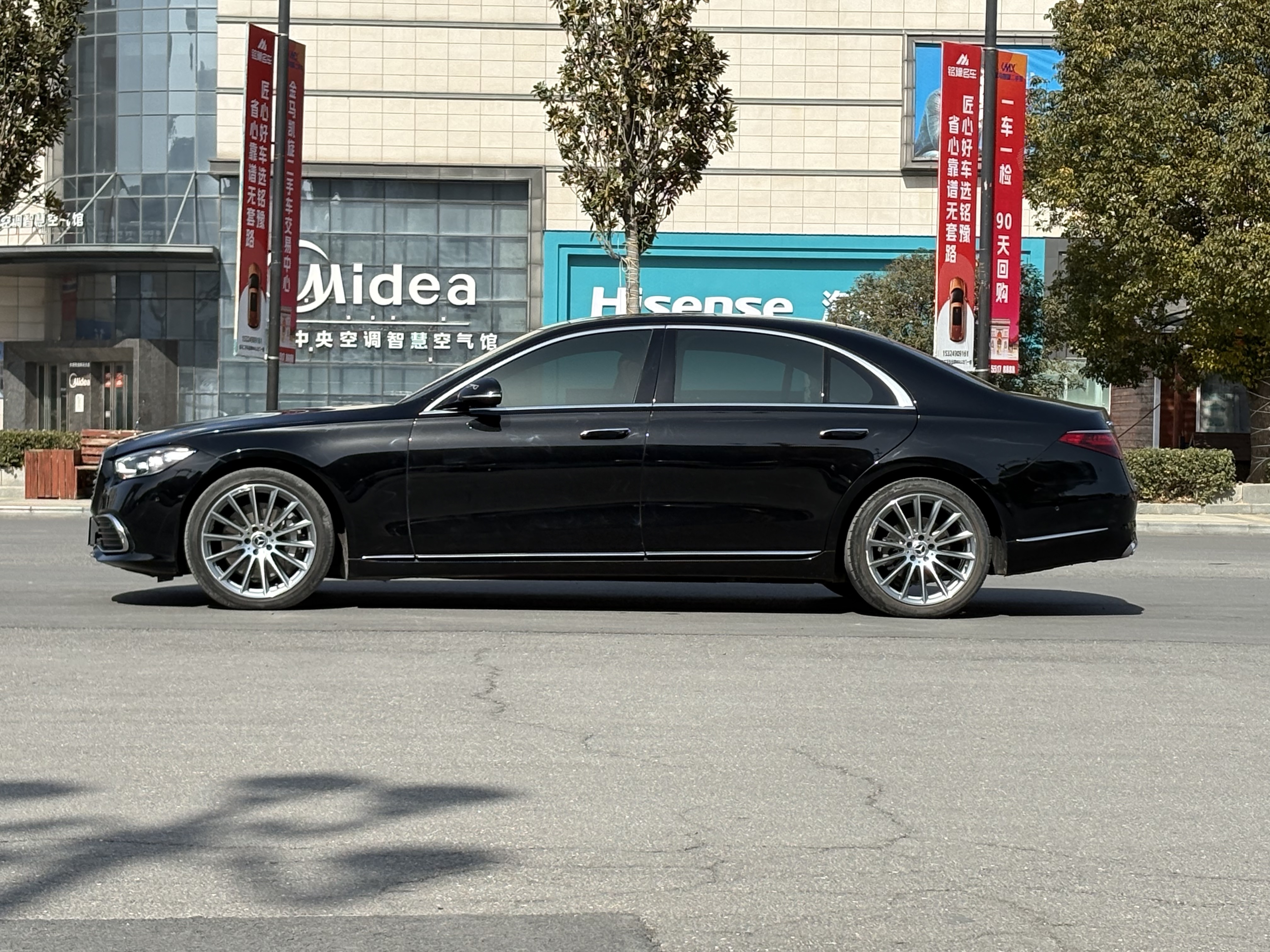Mercedes-Benz S Class 2021 صورة سيارة #35