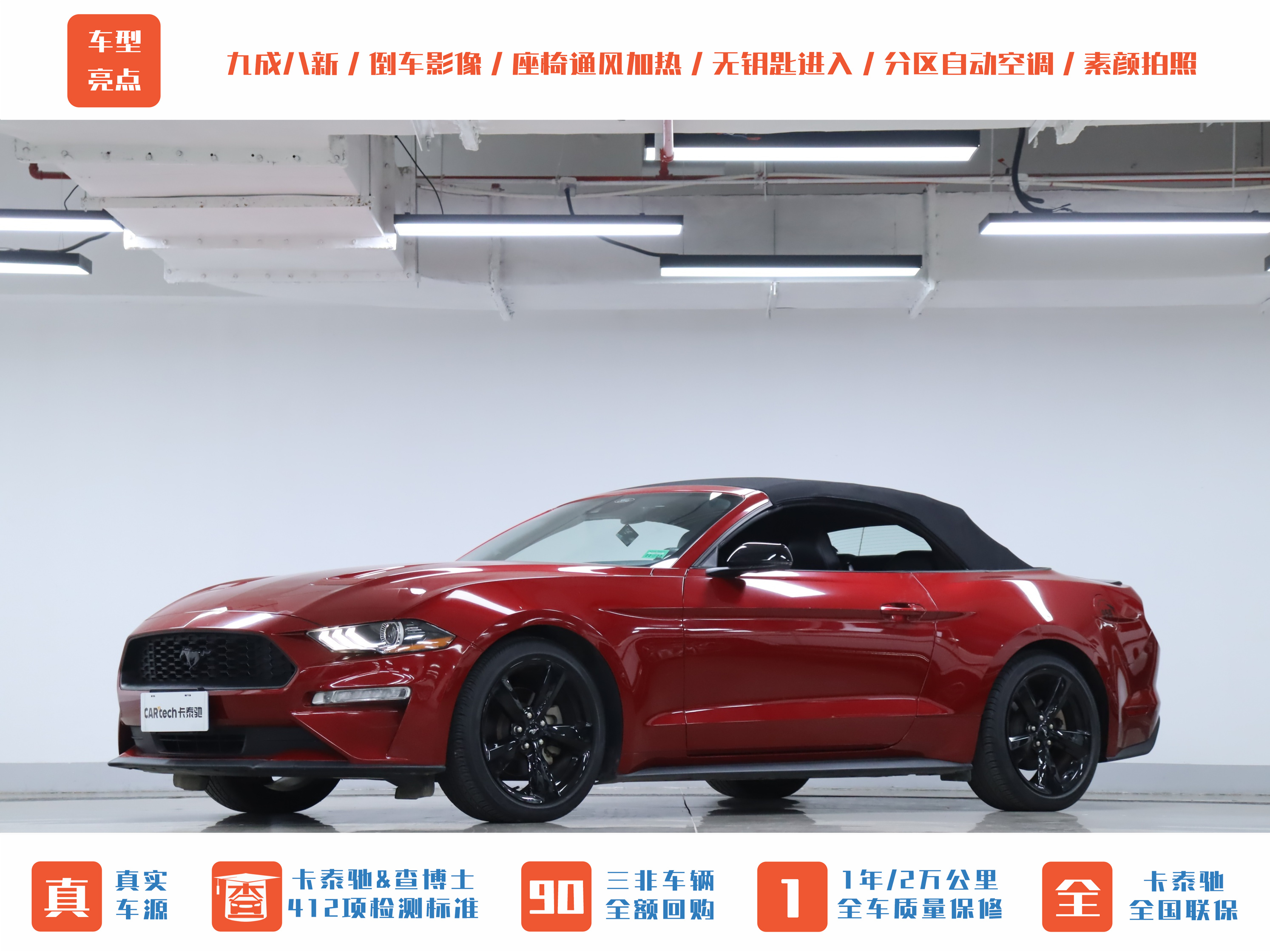 Ford Mustang 2022 صورة سيارة #35