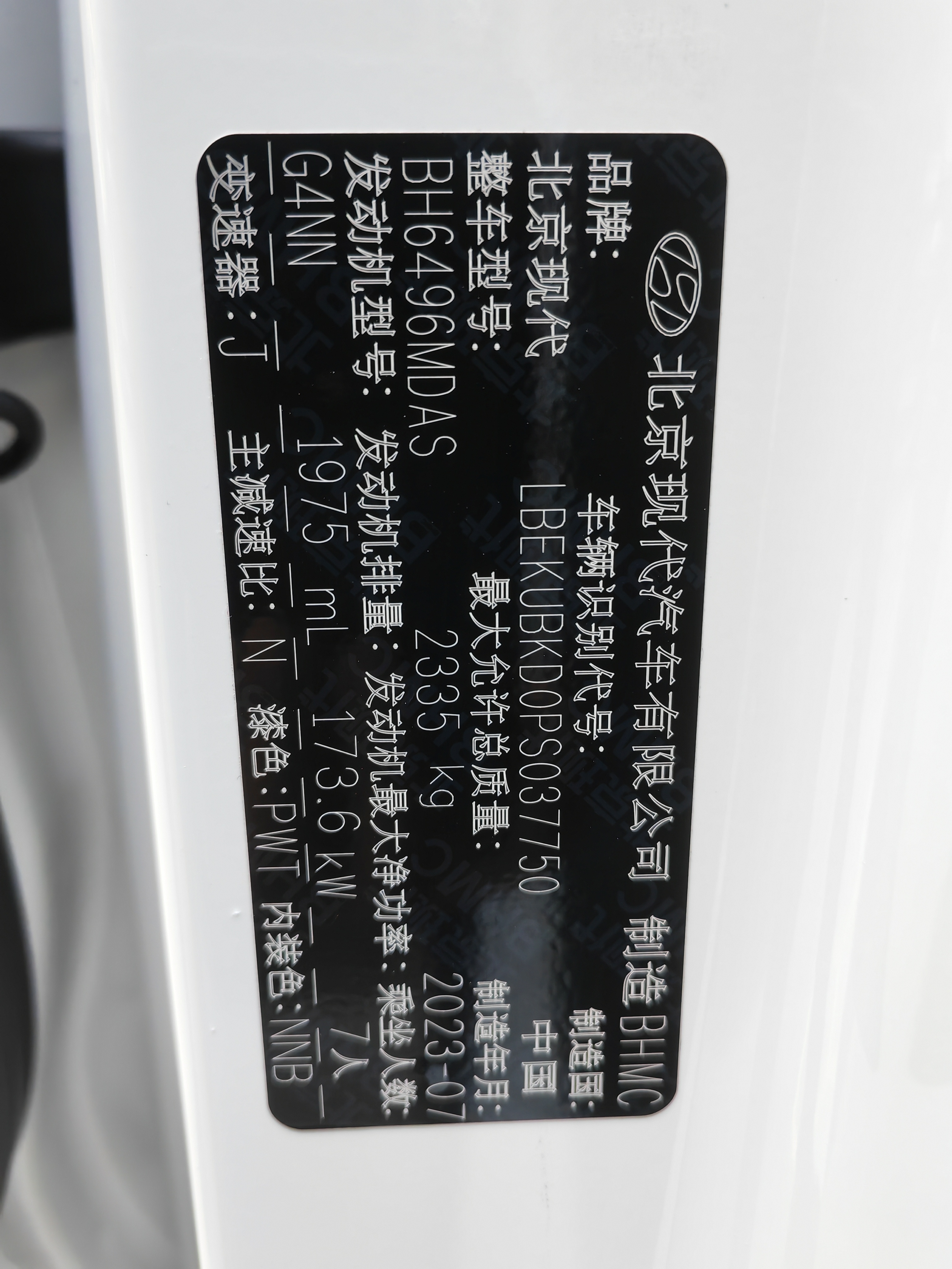 Hyundai Custo 2023 immagine di auto #35