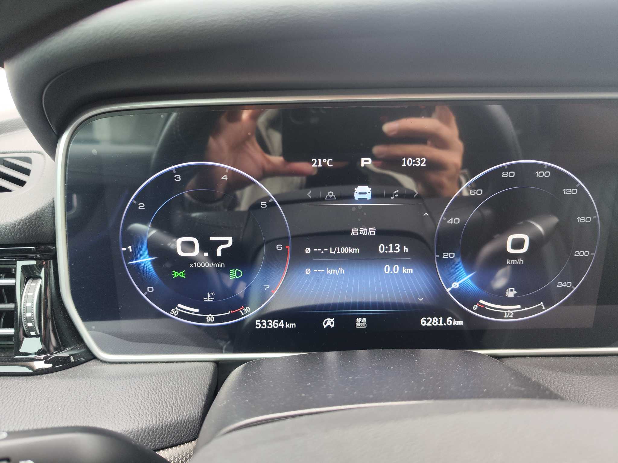 HongQi HS5 2022 #35 HongQi HS5 2022 car image #35