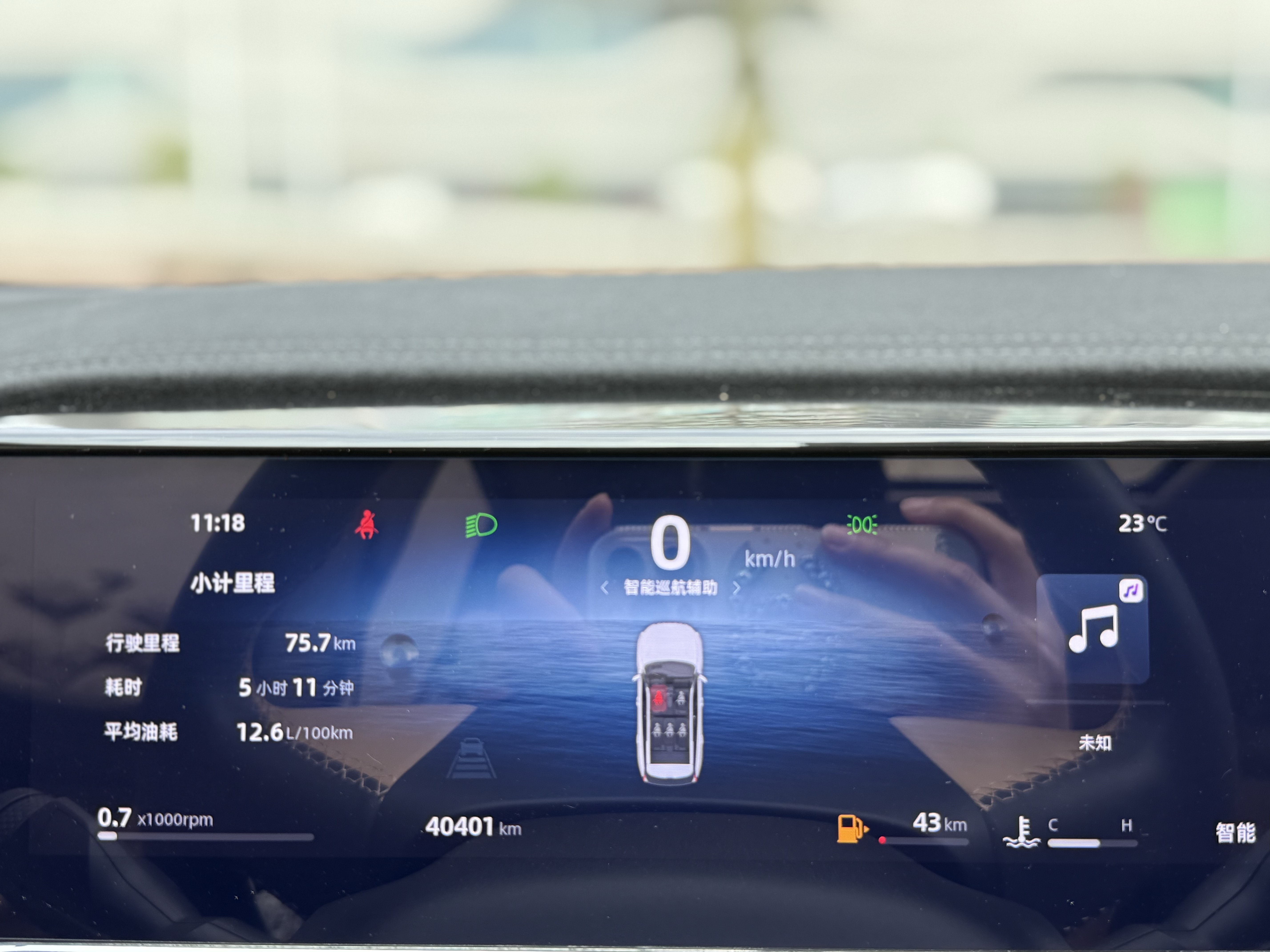 GEELY Boyue L 2023 car image #35
