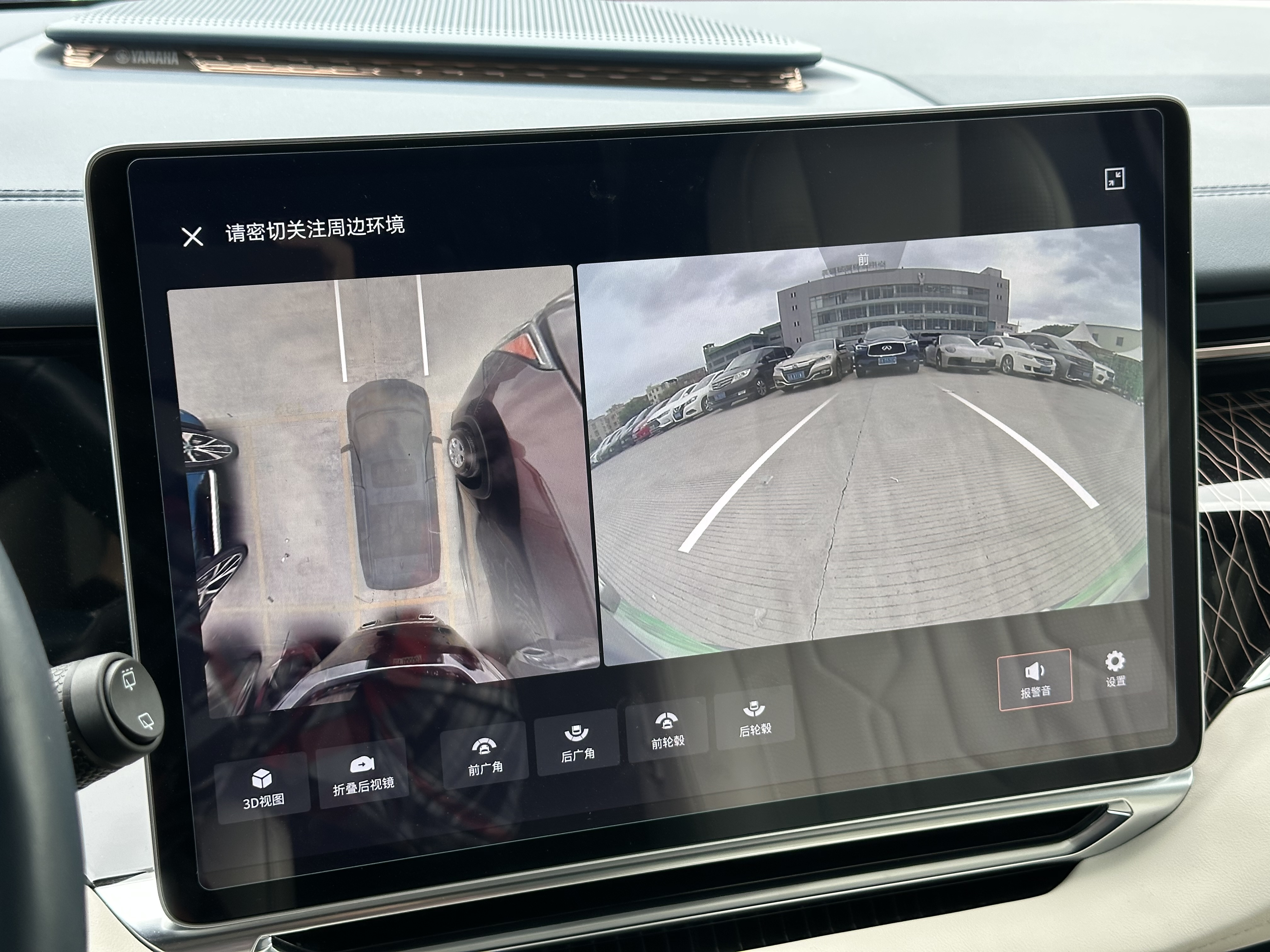 极氪 极氪009 2023 汽车图片 #35