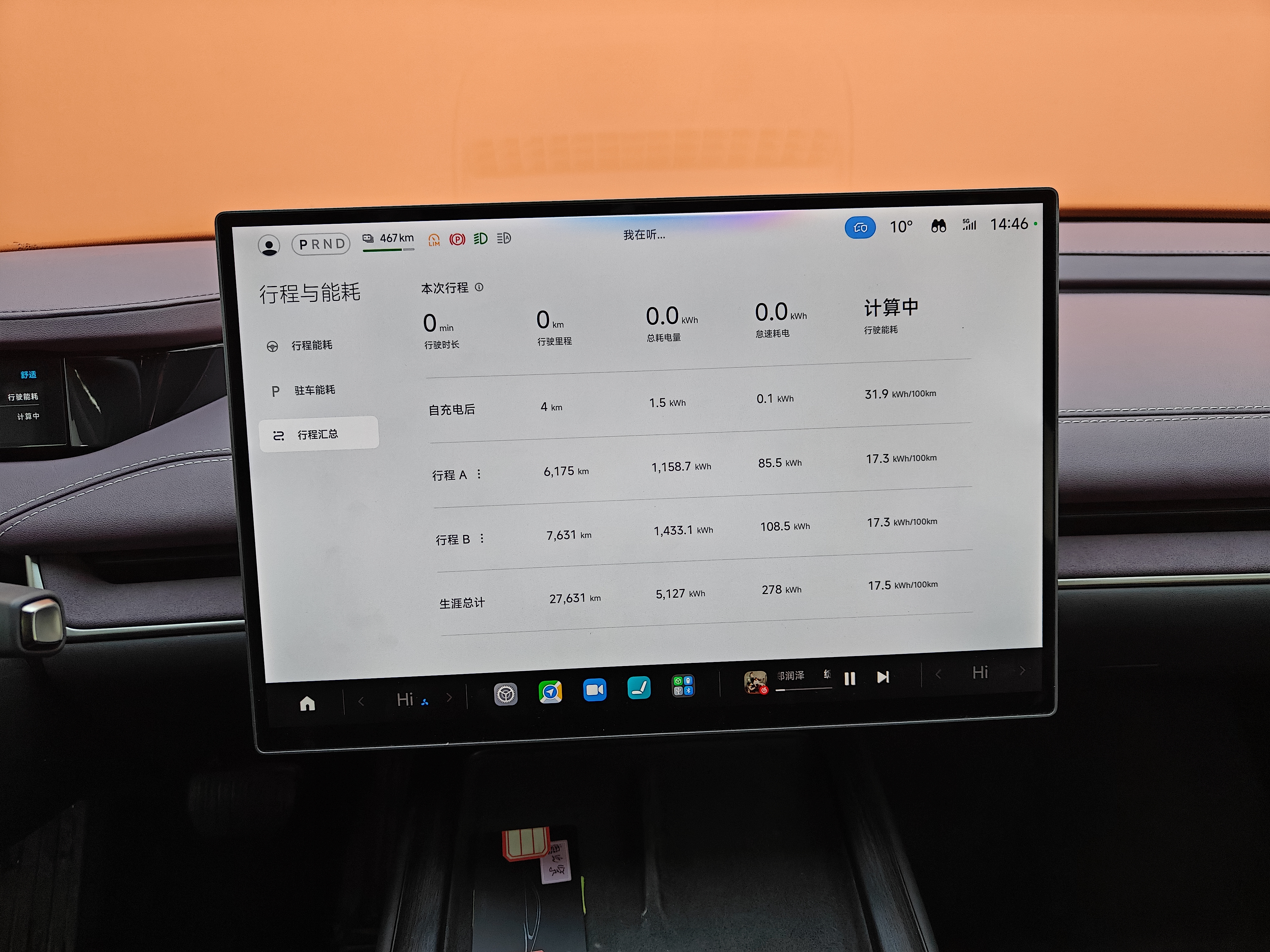 MI SU7 2025 car image #35