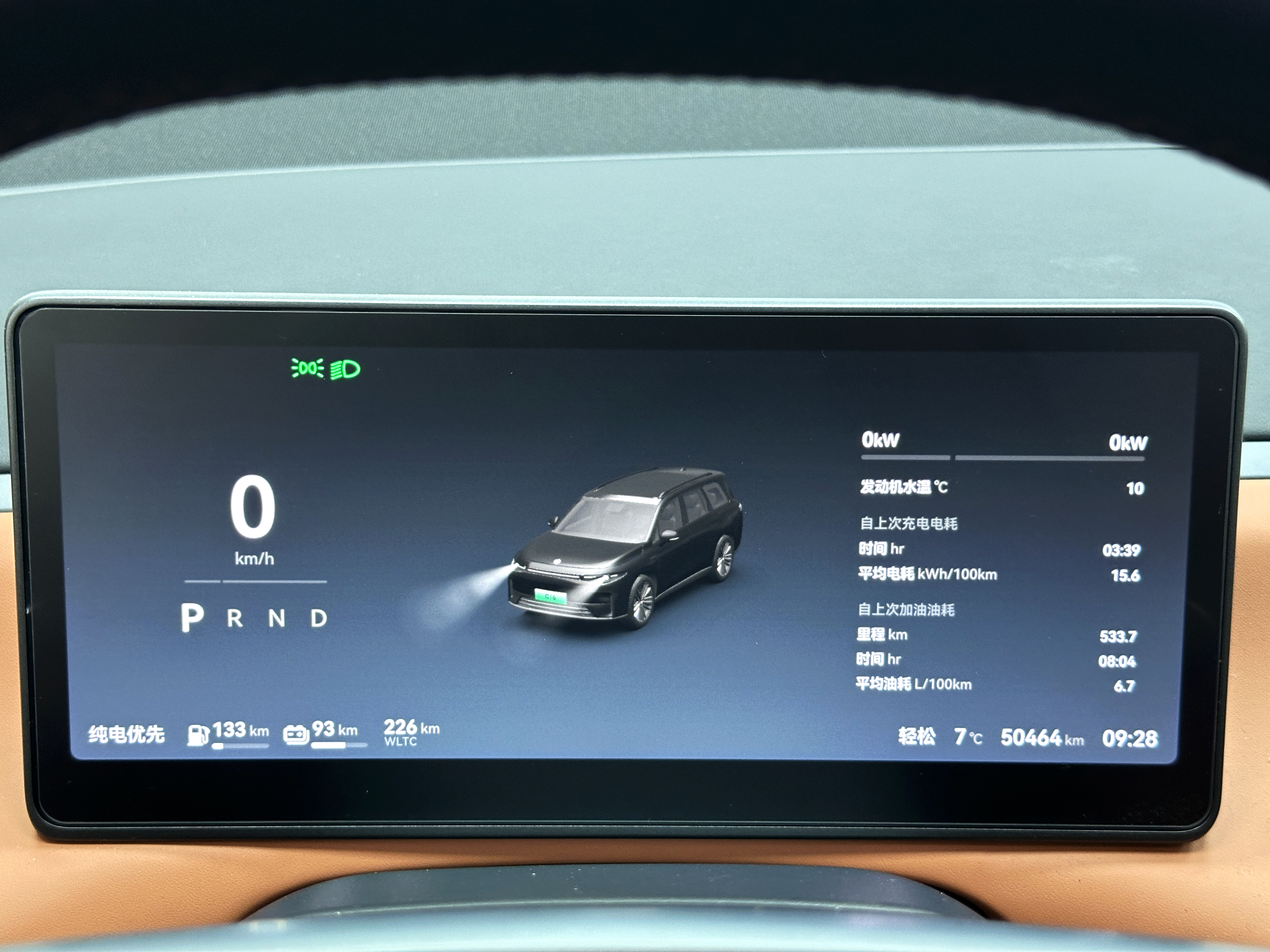 零跑汽车 零跑C16 2025 汽车图片 #35