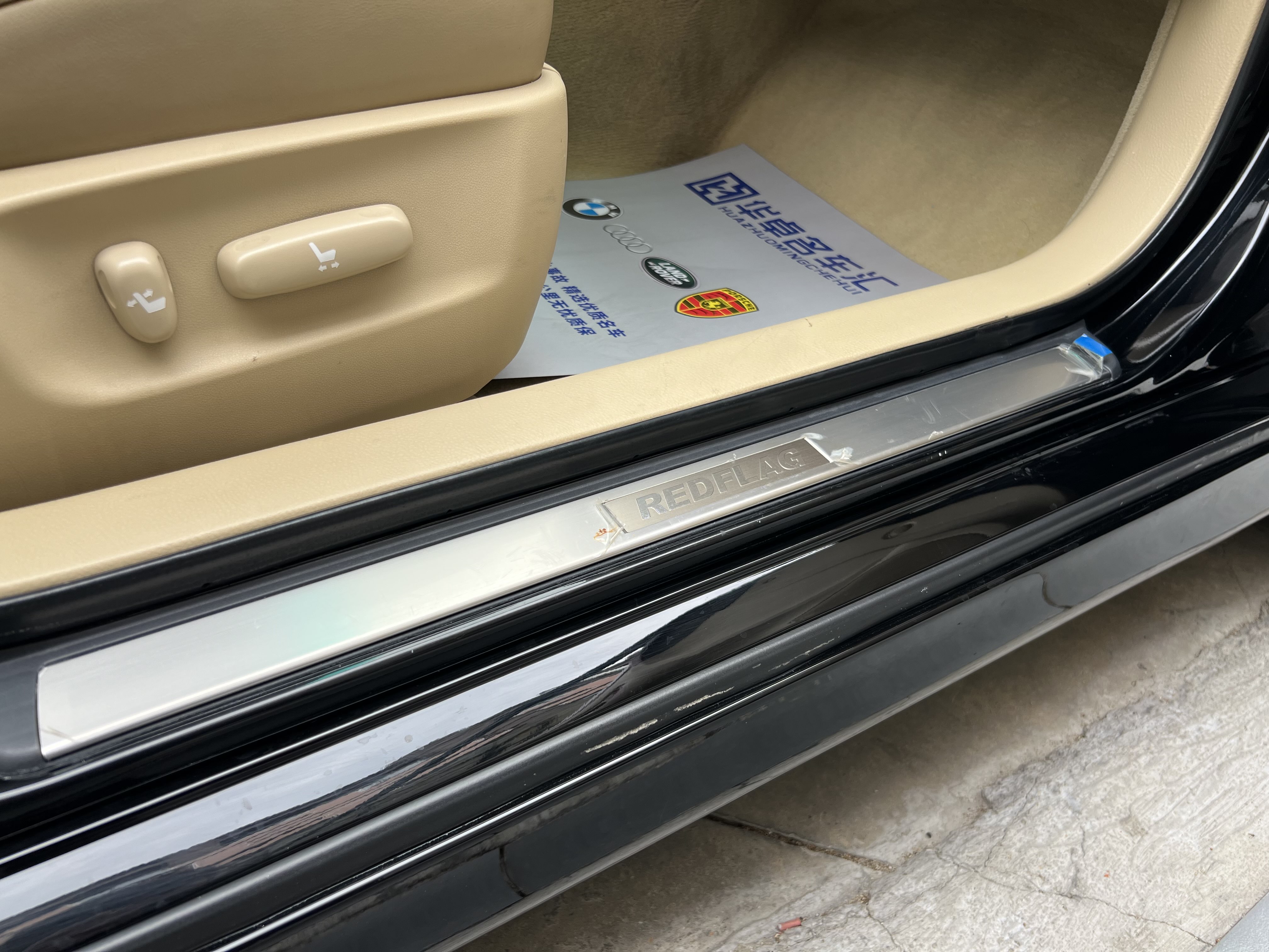 HongQi ShengShi 2008 صورة سيارة #35